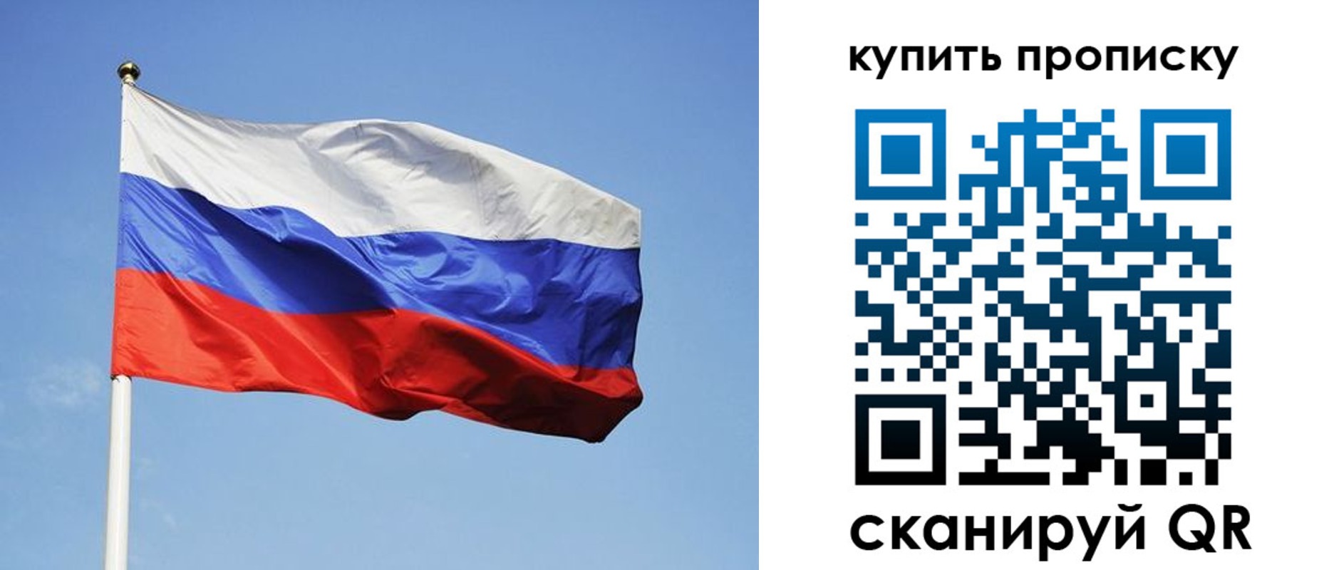 временная регистрация гарантия в Окуловке