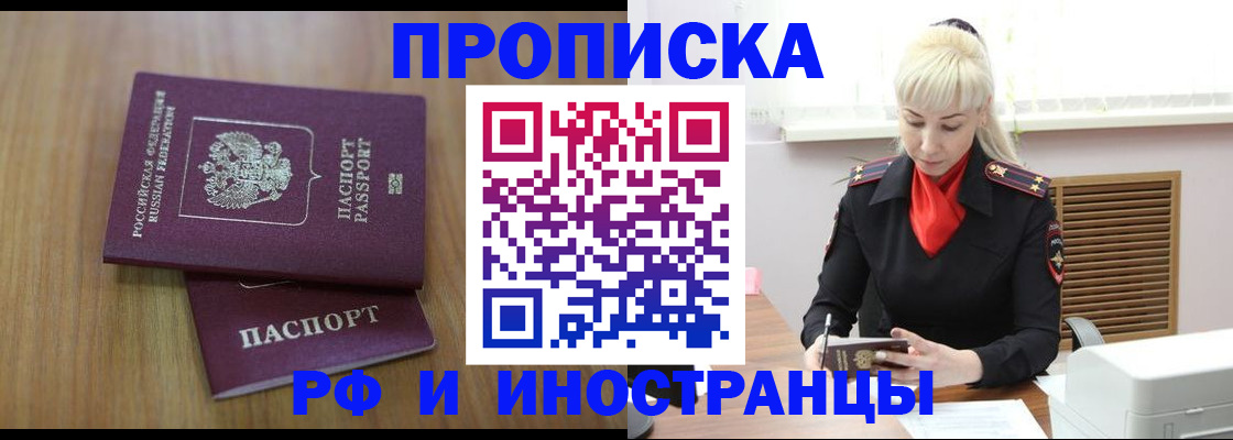 миграционный учет в Окуловке