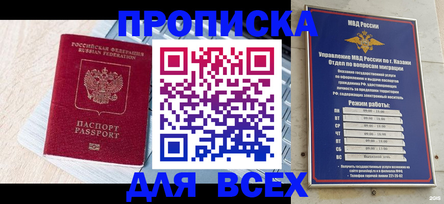регистрация для школы в Окуловке